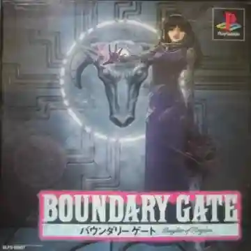 Boundary Gate - Daughter of Kingdom (JP)